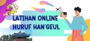 Latihan Huruf Vokal Korea